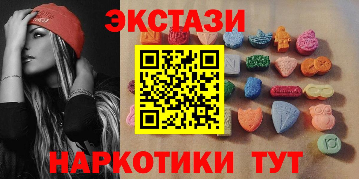 Ecstasy louis Vuitton Ялта
