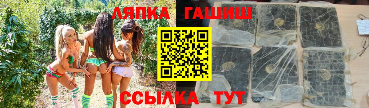 ГАШ Premium Ялта