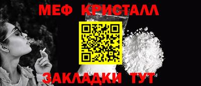 герыч Краснознаменск