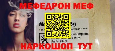 MESCALINE Краснокаменск