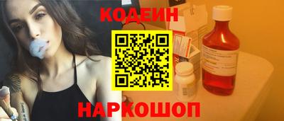 MESCALINE Краснокаменск