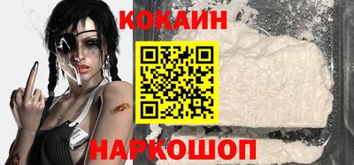 MESCALINE Краснокаменск