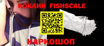 MESCALINE Краснокаменск