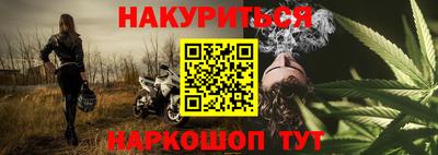 марки nbome Краснодар