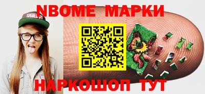 герыч Краснознаменск