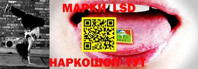 марки nbome Краснодар