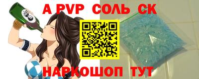 марки nbome Краснодар