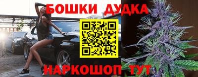 марки nbome Краснодар