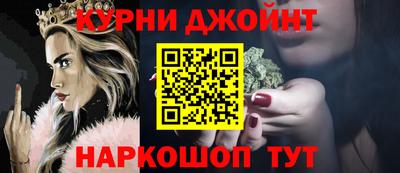 марки nbome Краснодар