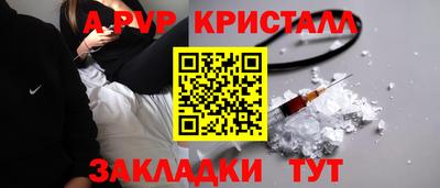 марки nbome Краснодар