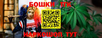 MESCALINE Краснокаменск