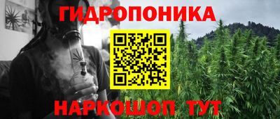 MESCALINE Краснокаменск