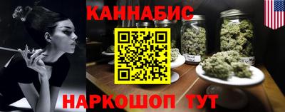 марки nbome Краснодар