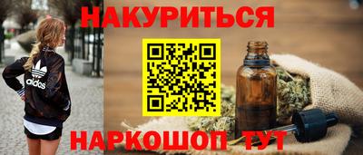 MESCALINE Краснокаменск