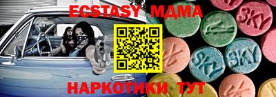 марки nbome Краснодар