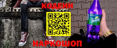 MESCALINE Краснокаменск