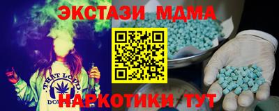 марки nbome Краснодар