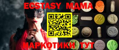 марки nbome Краснодар