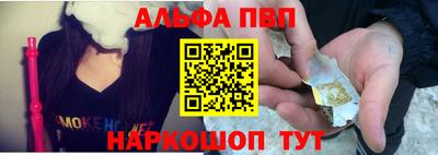 марки nbome Краснодар