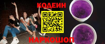 MESCALINE Краснокаменск