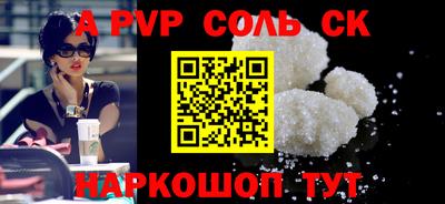 марки nbome Краснодар