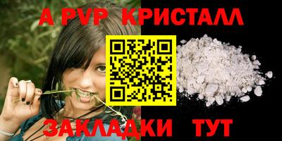 MESCALINE Краснокаменск