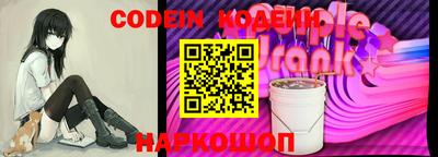 MESCALINE Краснокаменск