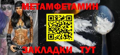 MESCALINE Краснокаменск