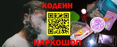 герыч Краснознаменск