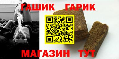 герыч Краснознаменск