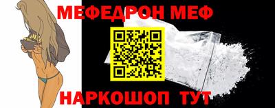 марки nbome Краснодар