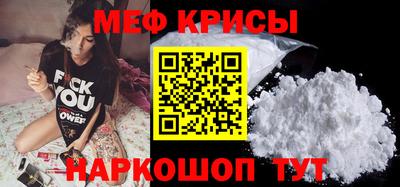 MESCALINE Краснокаменск