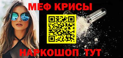MESCALINE Краснокаменск