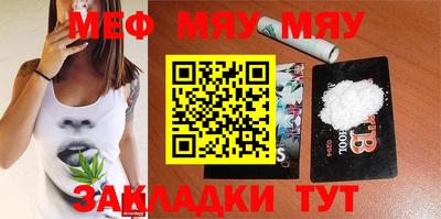 марки nbome Краснодар