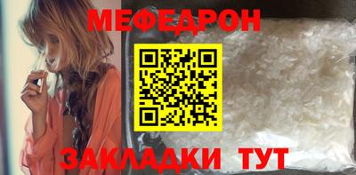 MESCALINE Краснокаменск