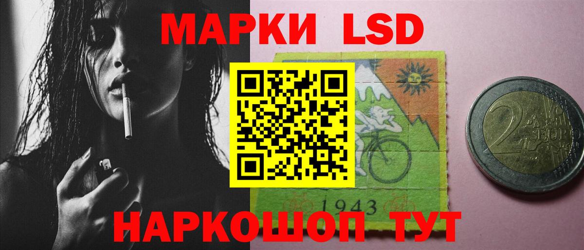 Ялта  ЛСД экстази  Вход с VPN  LSD-25 экстази кислота  ЛСД экстази ecstasy 