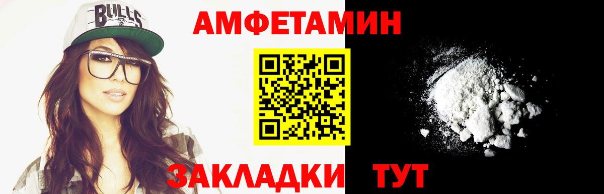 Метамфетамин кристалл  Вход с VPN  Ялта 